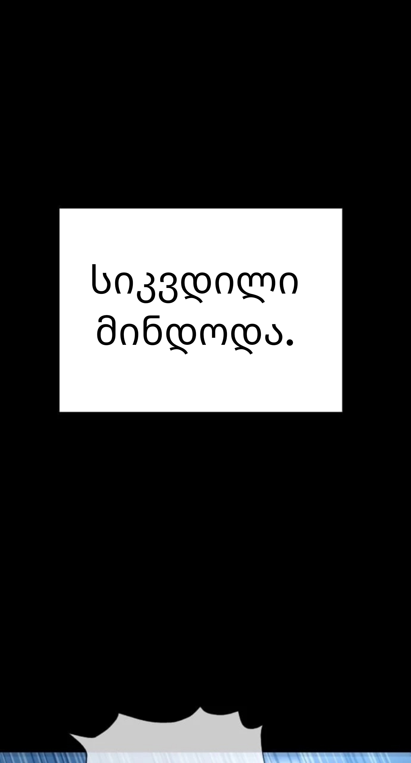 Page (79)